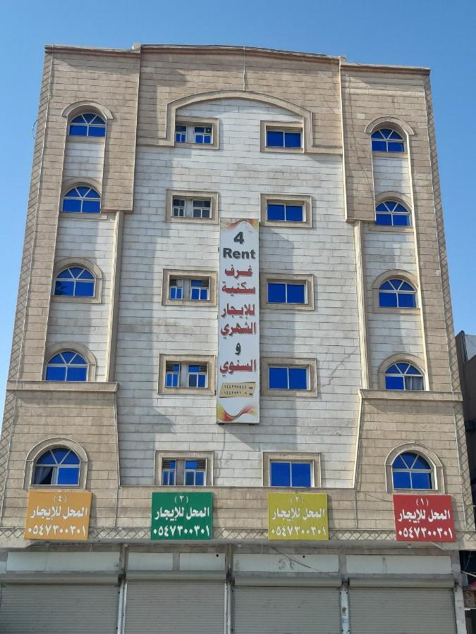 Al Rawda - Hotel Tebük Dış mekan fotoğraf